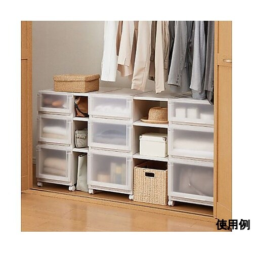 350x550x300mm 引出し式収納