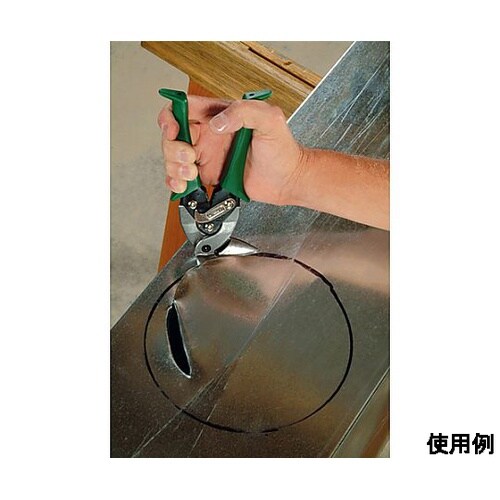200mm はさみ・鉄板用(オフセット型