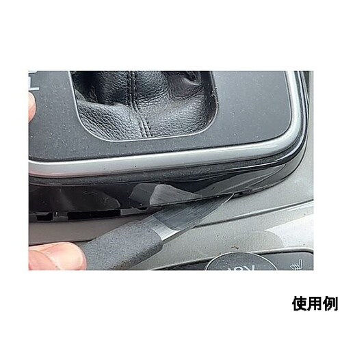 200mm ハンディリムーバー EA60