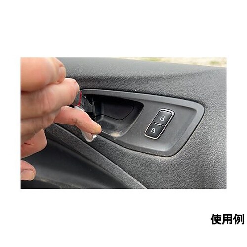 200mm ハンディリムーバー EA60