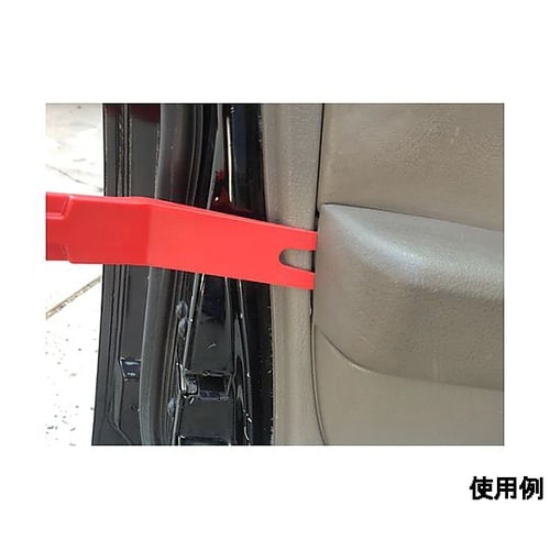 400mm ロングハンディーリムーバー