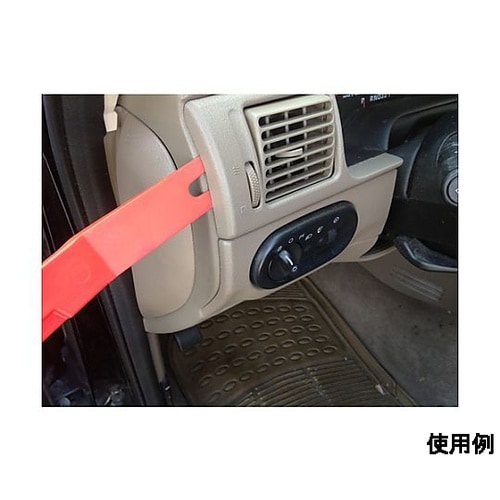 400mm ロングハンディーリムーバー