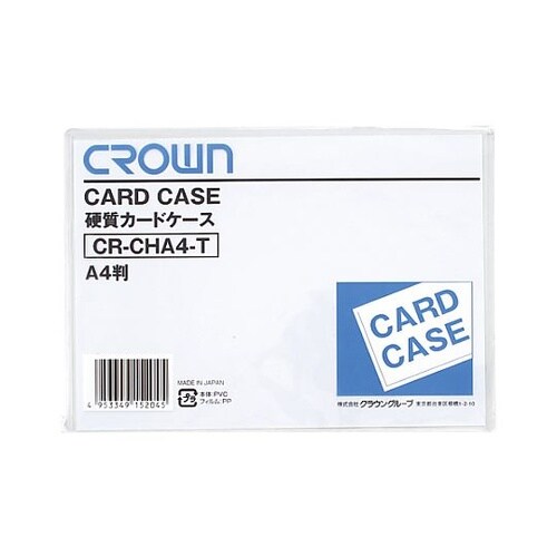 216x307mm/A4判 カードケース