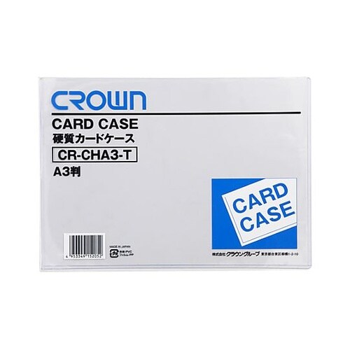 302x425mm/A3判 カードケース