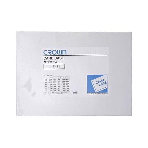 599x850mm/A1判 カードケース
