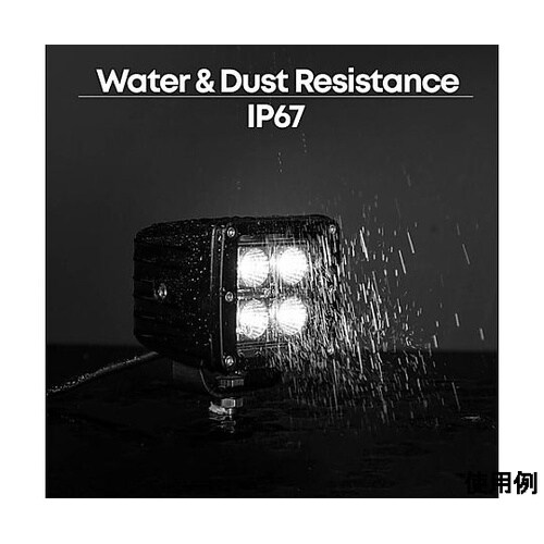 DC10−30V/12W 作業灯/LED