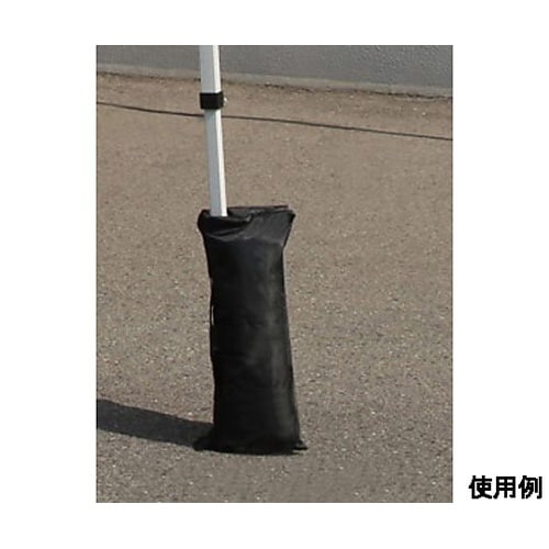 ウエイトバッグ(テント用/4個) EA9
