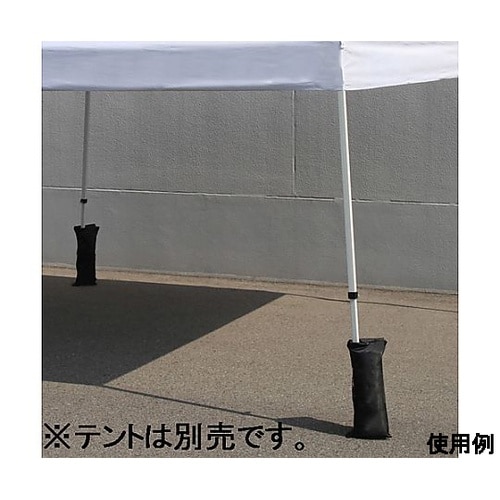 ウエイトバッグ(テント用/4個) EA9