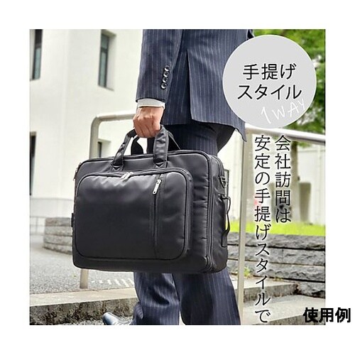 420x100x310mm ビジネスバッ