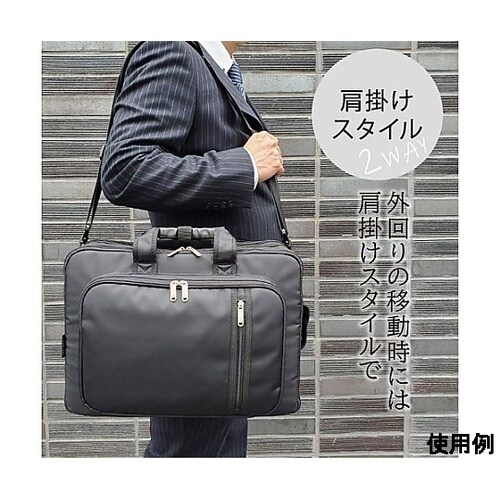 420x100x310mm ビジネスバッ