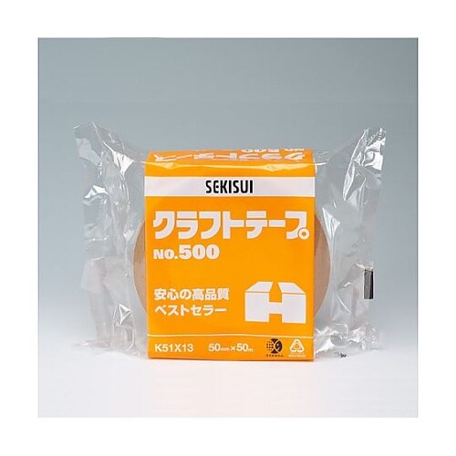 50mmx50m クラフトテープ(ダンボ