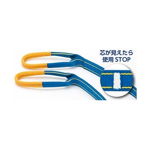 35mmx3.0m/1.6ton ベルト