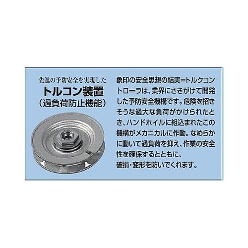 2.0tonx5.0m チェーンブロック