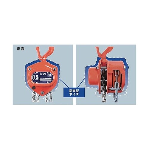 1.5tonx8.0m チェーンブロック