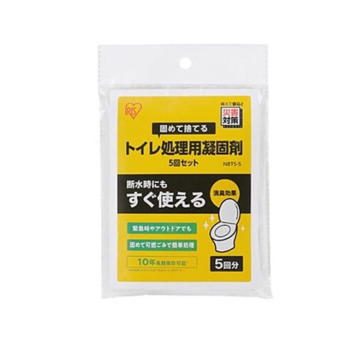 非常時用トイレ(処理セット付) EA99