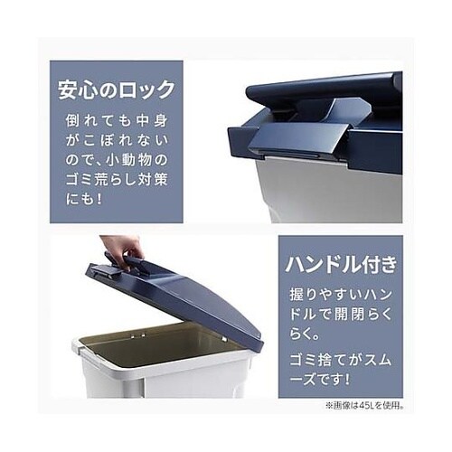 45L ダストボックス(ハンドル付/グレ