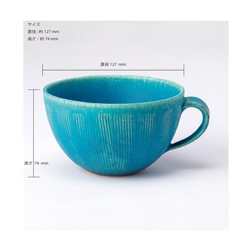 青彩くし目 スープマグ 鴻月 3−331