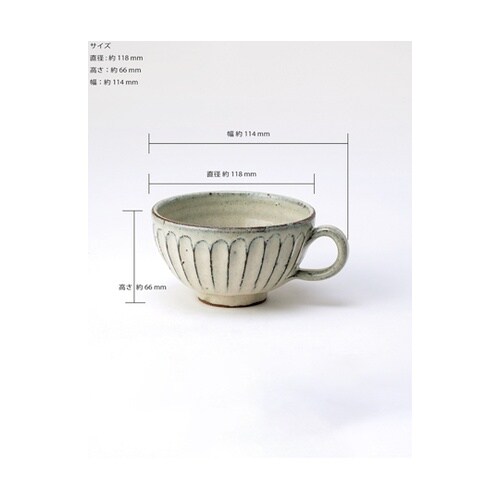 白釉彫 スープマグ 鴻月 3−3305