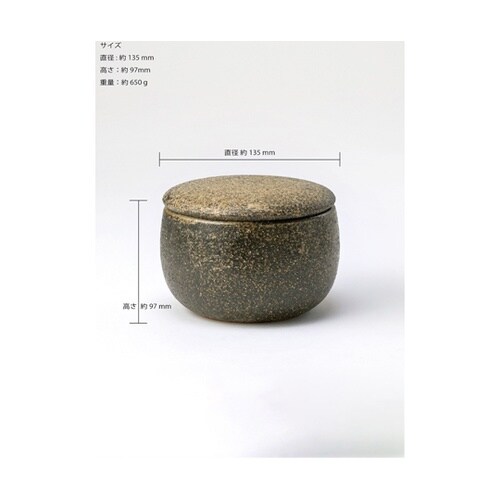 黒柿 おはち(1合) 鴻月 3−3532