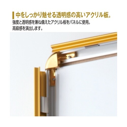 フロントオープンパネル シルバー A3