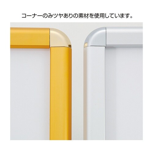 フロントオープンパネル シルバー B3