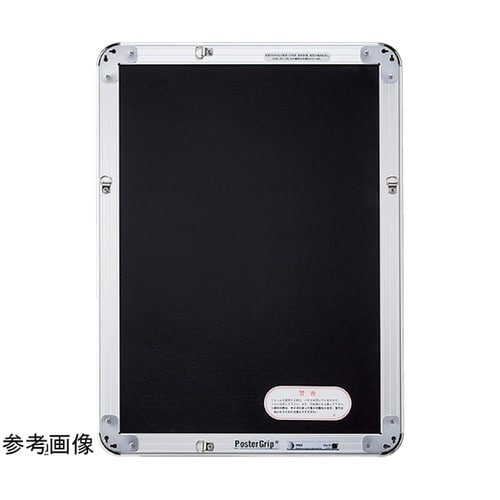 フロントオープンパネル シルバー A2