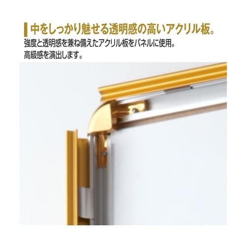 フロントオープンパネル シルバー A2