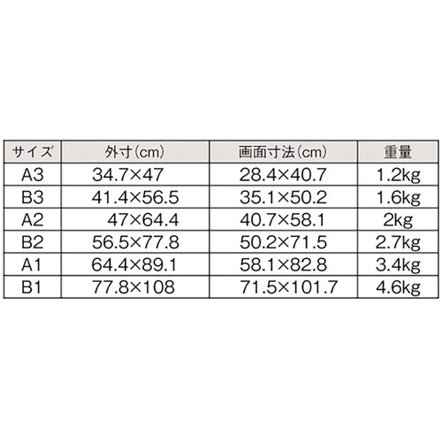 フロントオープンパネル シルバー A1