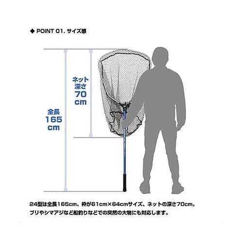 610x640mm/1650mm 特大す