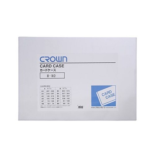 520x732mm/B2判 カードケース