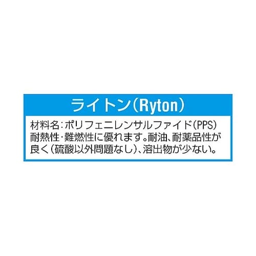 ドラム缶液体ポンプ(手廻し式・Ryton