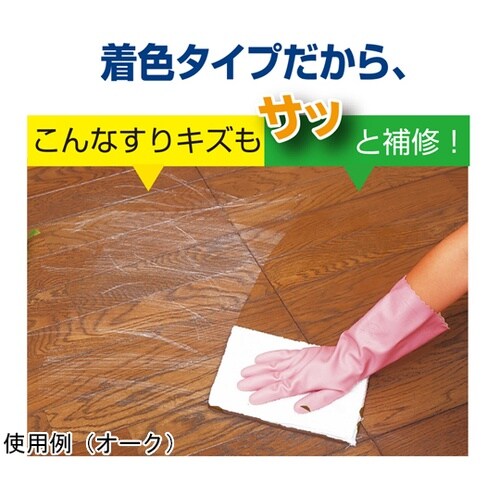 カラーワックス 500mL ブラウン