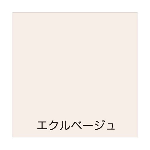 フリーコート 0.7L エクルベージュ