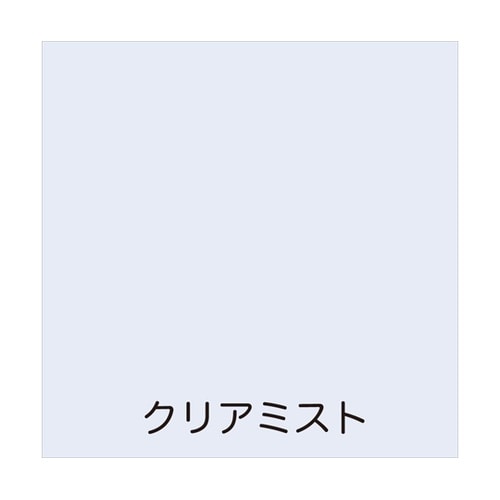 フリーコート 0.7L クリアミスト