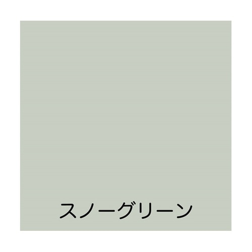 フリーコート 0.7L スノーグリーン