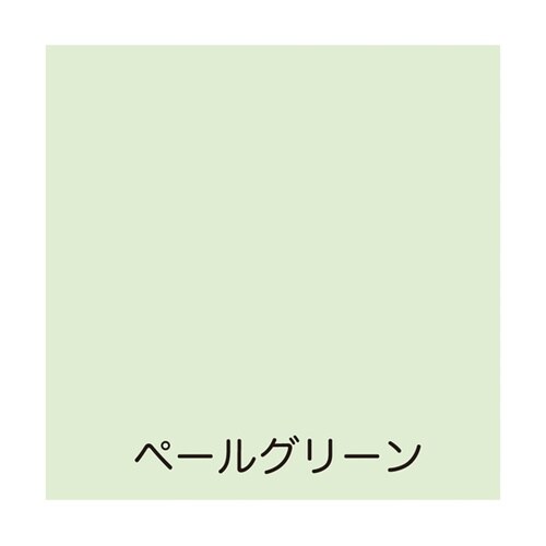 フリーコート 0.7L ペールグリーン