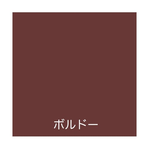 フリーコート 0.7L ボルドー