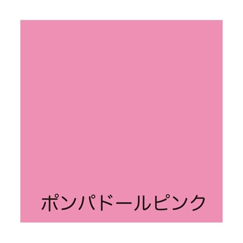 フリーコート 0.7L ポンパドールピン