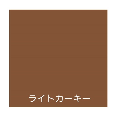 フリーコート 0.7L ライトカーキー