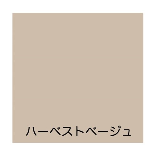 フリーコート 1.6L ハーベストベージ