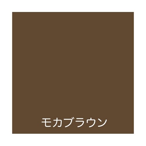 フリーコート 1.6L モカブラウン