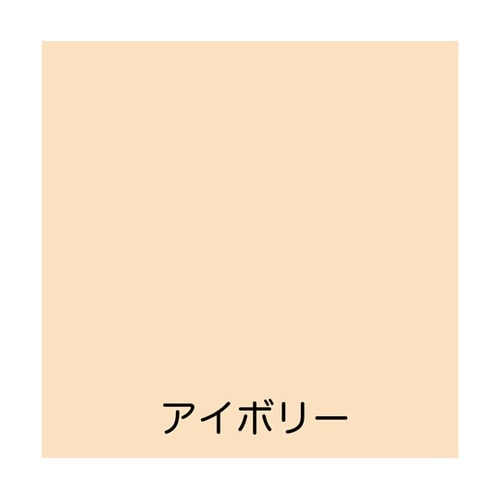 フリーコート 200mL アイボリー