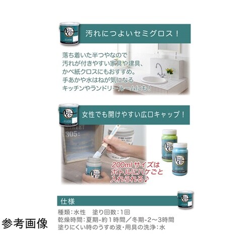 フリーコート 200mL クラシックグリ