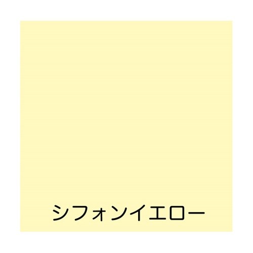 フリーコート 200mL シフォンイエロ