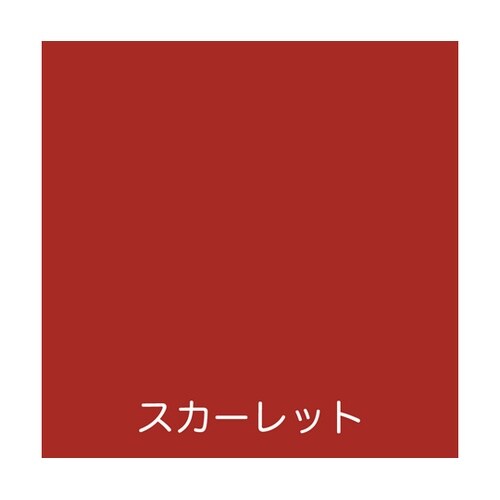 フリーコート 200mL スカーレット