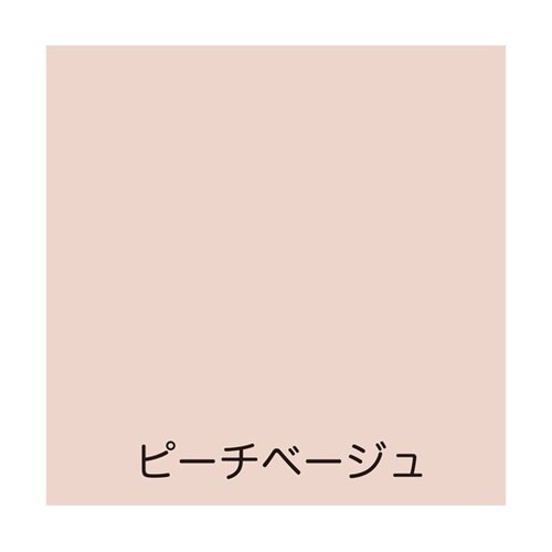 フリーコート 200mL ピーチベージュ