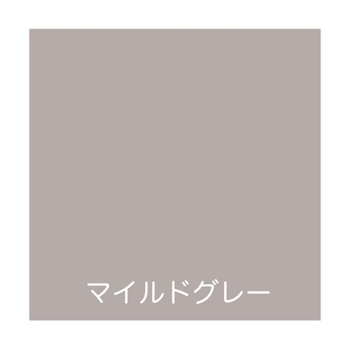 フリーコート 200mL マイルドグレー