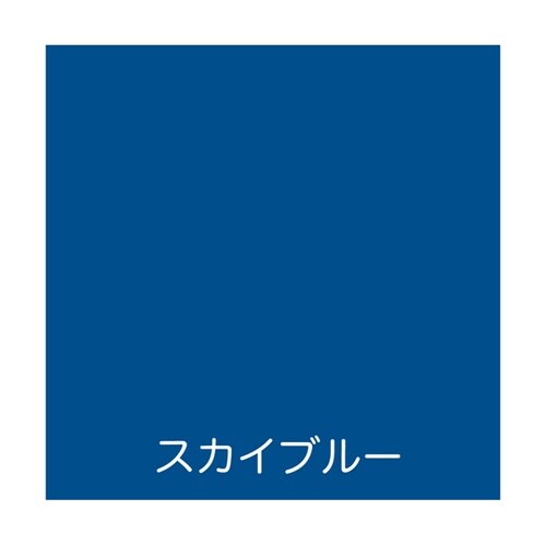 フリーコート 3L スカイブルー