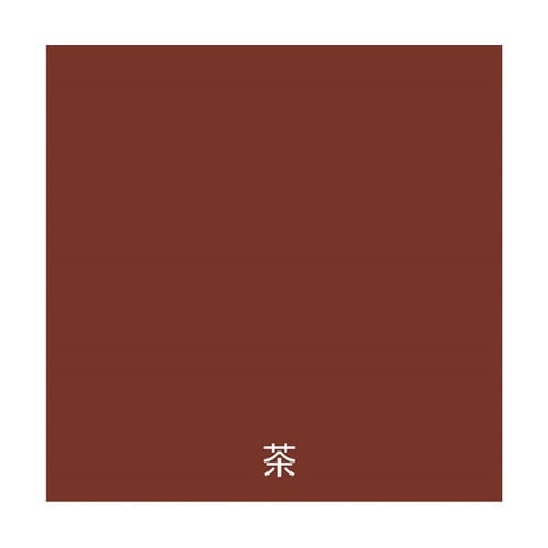 ライフ(油性鉄部・木部用)0.7L 茶