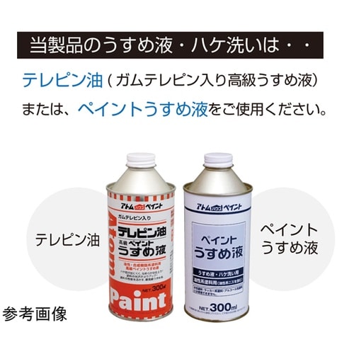 ライフ(油性鉄部・木部用)1.6L 茶